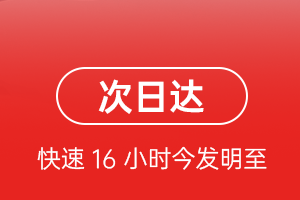 大同云冈空运航空货运 航空货运